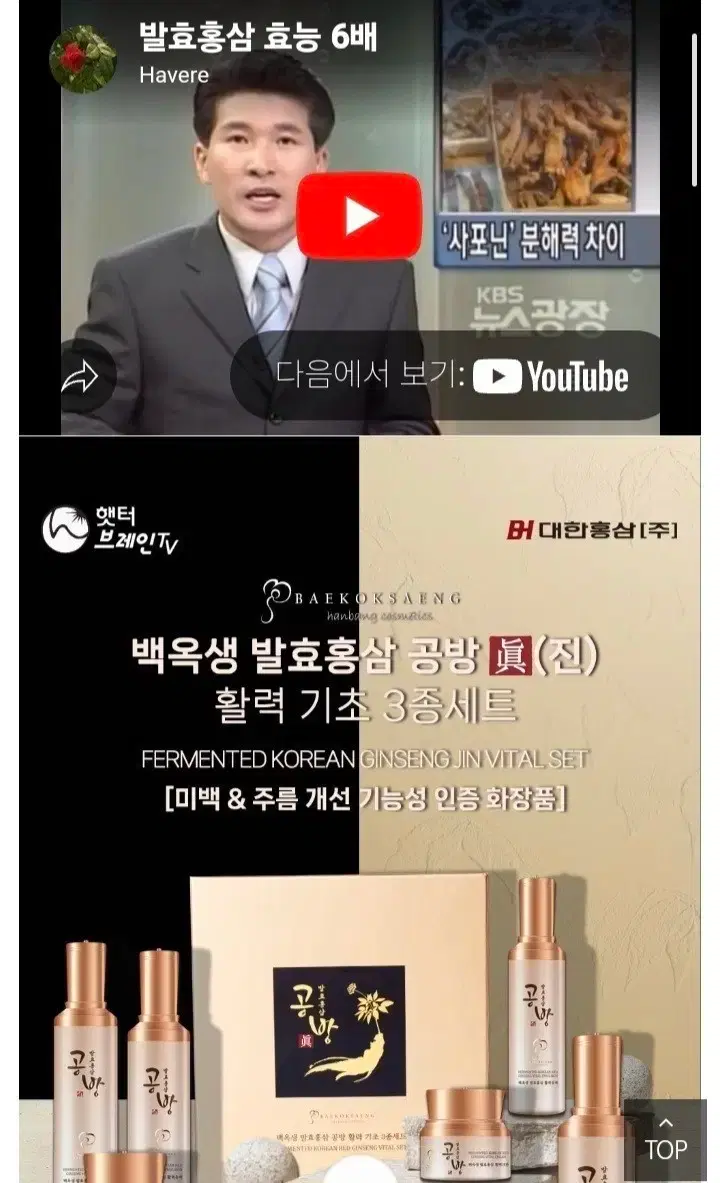 thumbnail-7